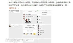 今日吃瓜是哪个软件里的,热门软件中的趣味话题追踪