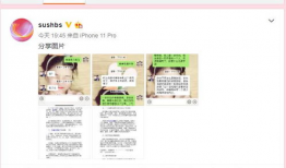 临海今日吃瓜新闻视频下载,揭秘热门视频背后的惊人真相