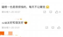 吃瓜榜单今日吃瓜,揭秘娱乐圈最新热点事件